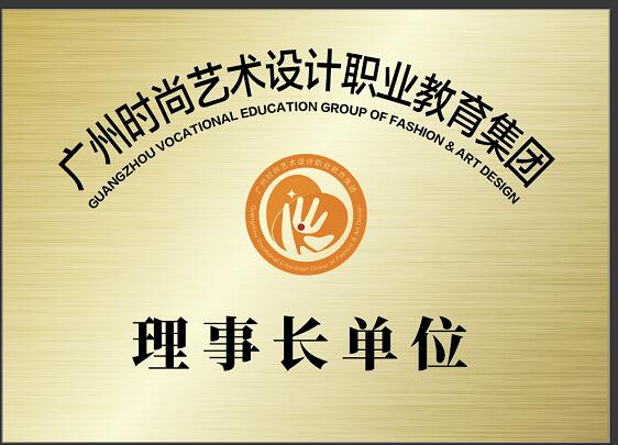 惠州中专